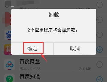 强力卸载软件（电脑怎么卸载软件）