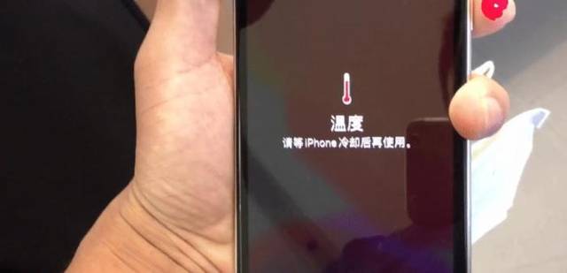 手机如何降温（手机温度过高怎么办）