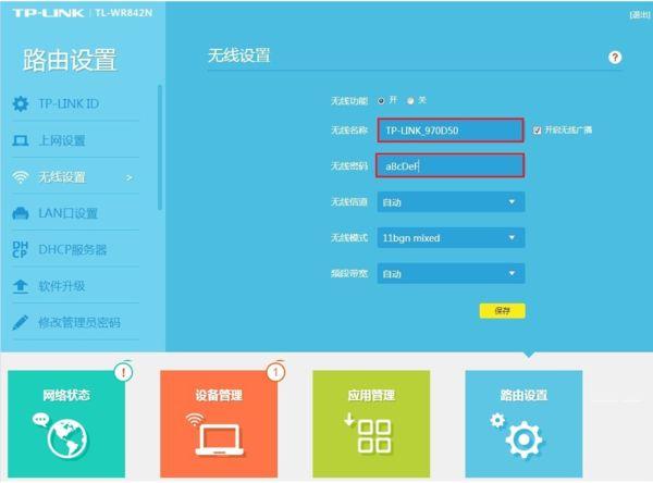 重置网络设置（怎么重置网络设置）