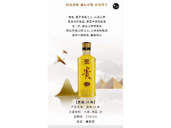 贵阳有什么特产（贵阳有什么特产带回家）