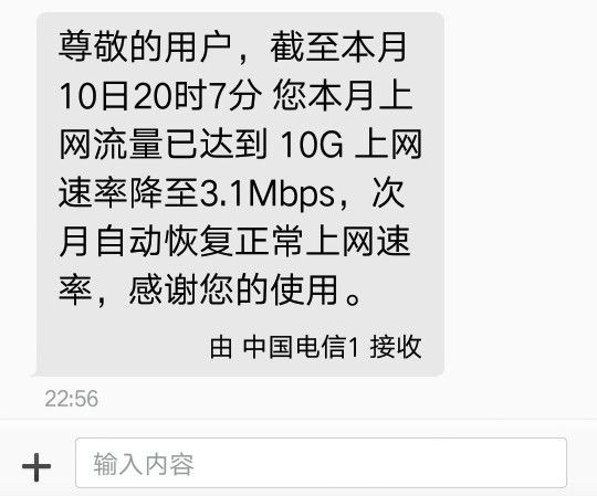 如何查询流量（手机如何查询流量）