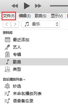 iphone铃声怎么设置成自己的音乐（苹果的铃声怎么设置）