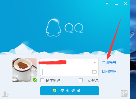 qq如何修改密码（怎么修改qq密码）