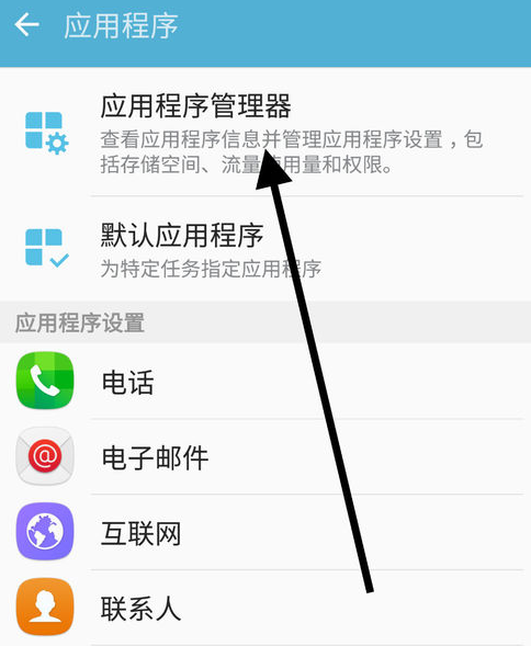 手机正在运行的程序怎么关闭（怎么关闭手机后台运行的软件）