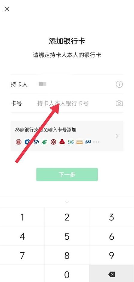 微信里的钱怎么转到支付宝里（怎么把微信的钱转到支付宝）