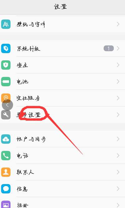 荣耀手机怎么恢复出厂设置（荣耀手机恢复出厂设置的方法）