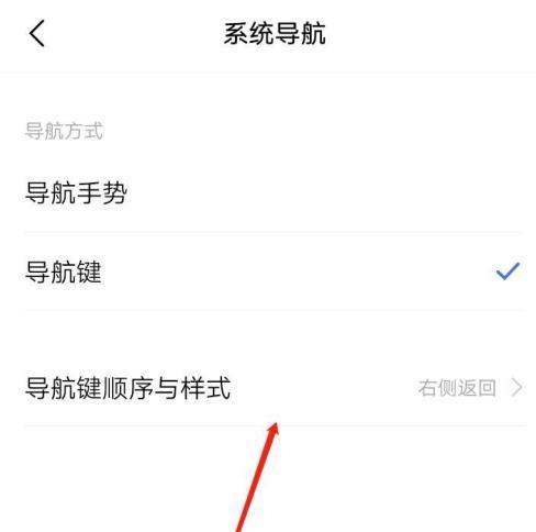 vivo手机怎么设置返回键（vivo返回键在哪里设置）