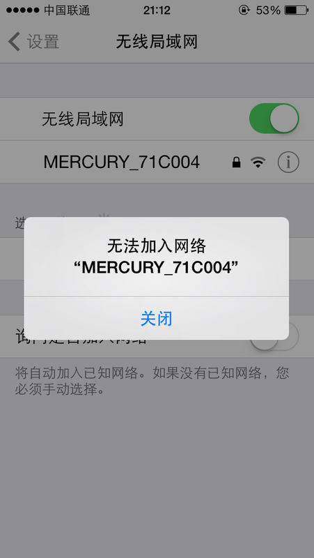 iphone连不上wifi（为什么苹果手机连不上无线网）