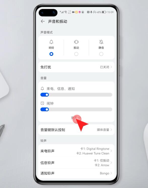 华为手机声音小的解决方法（华为手机声音很小怎么办）