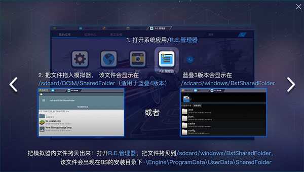 电脑玩手游用什么模拟器好（在电脑玩手游哪个模拟器更好）