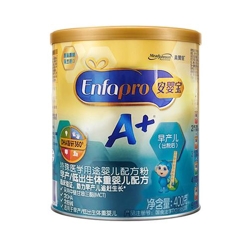 婴儿奶粉十大名牌排行榜（最好的婴儿奶粉排名前十）