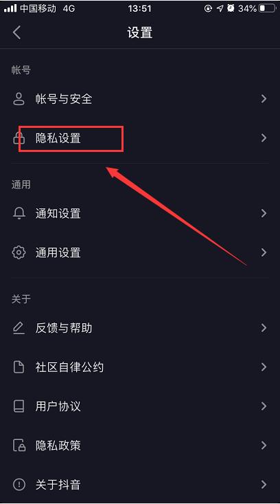 抖音怎么看好友在不在线（抖音如何看对方是否在线）