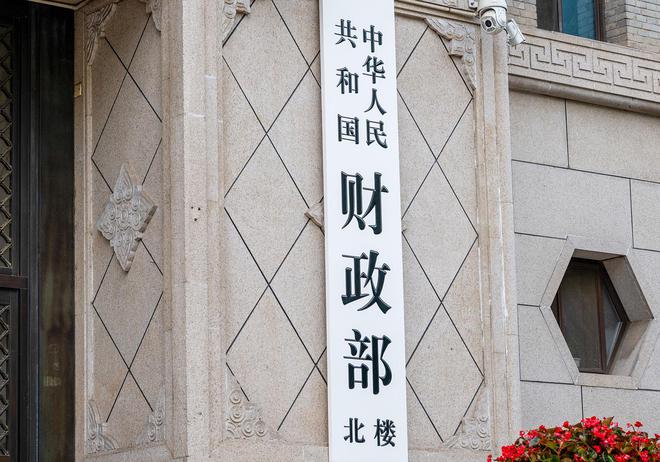 公务员最吃香的五个部门