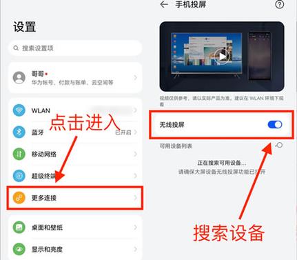 腾讯视频怎么投屏到电视（怎么把腾讯视频投屏到电视上）