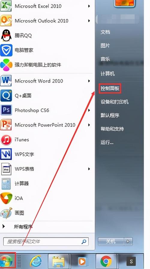 笔记本怎么设置开机密码（怎么设置笔记本开机密码）