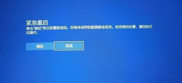 电脑卡住不动了怎么办（电脑卡住不动了怎么办关不了机）