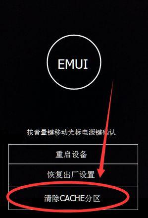 怎么跳过密码打开手机（怎么不用密码打开手机）