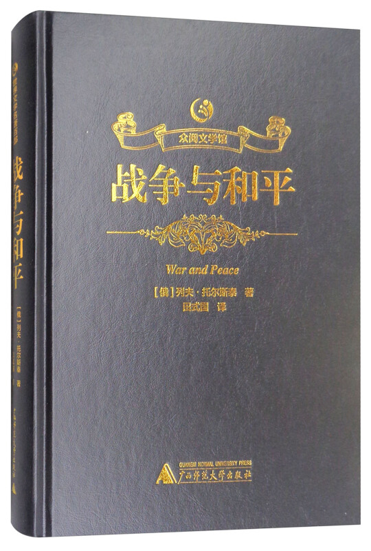 世界名著排行榜前十名（世界十大名著是哪些）