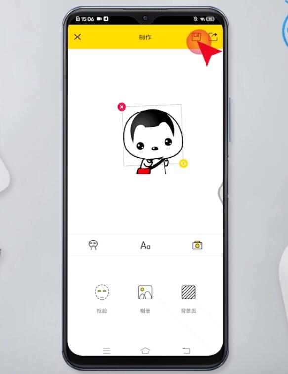 怎么把图片做成表情包