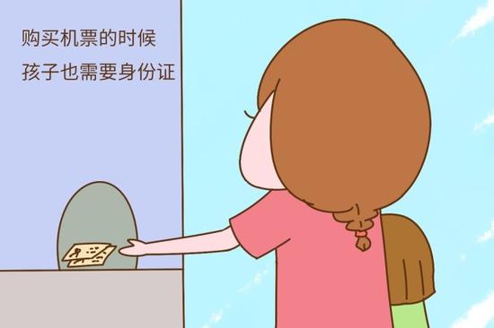 小孩几岁可以办身份证（儿童多大可以办身份证）