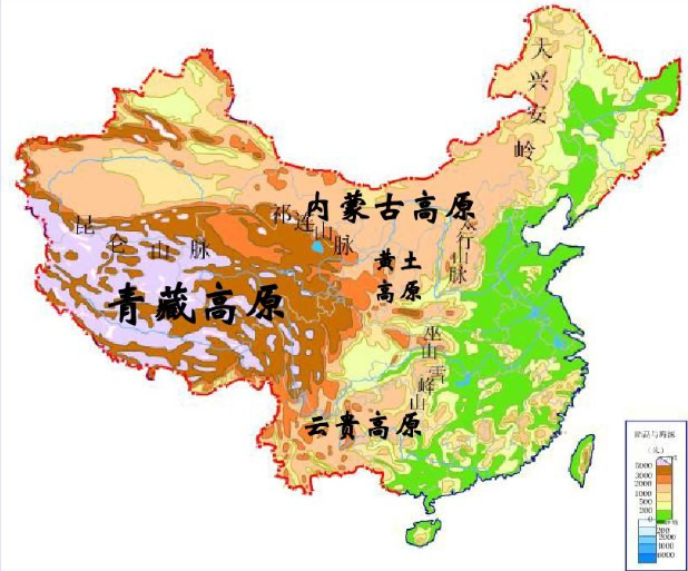 四大高原是哪四大高原