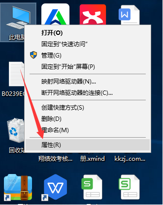 电脑桌面怎么恢复正常