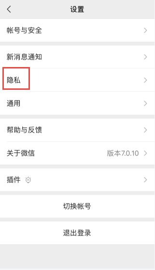 如何知道自己被屏蔽了（怎么知道自己有没有被屏蔽）