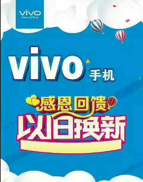 以旧换新手机怎么换的（手机以旧换新怎么换）