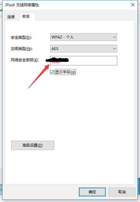 宽带密码忘记了怎么办（宽带不记得密码了怎么办）
