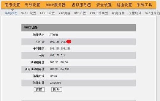路由器怎么弄才能上网（怎样设置路由器才能正常上网）