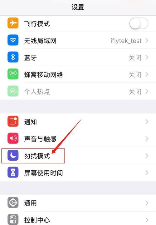 苹果怎么设置陌生来电（苹果怎么设置阻止陌生来电）