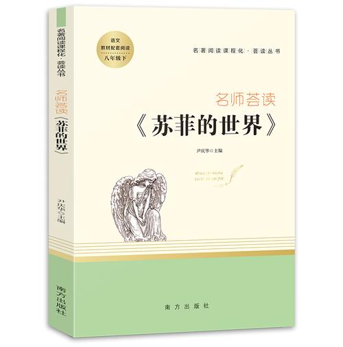 哲学书籍排行榜前十名（排名前十的哲学书籍有哪些）