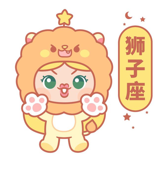 十二星座性格特点分析（十二星座分别是什么样的性格特点）