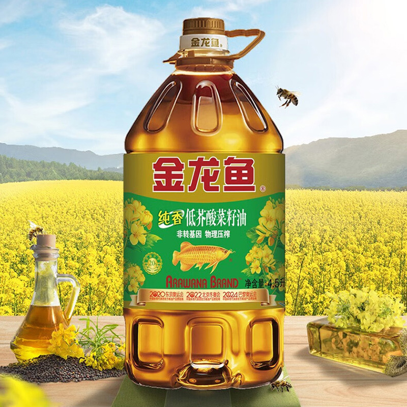食用油最好三个牌子（什么品牌食用油最好最健康）