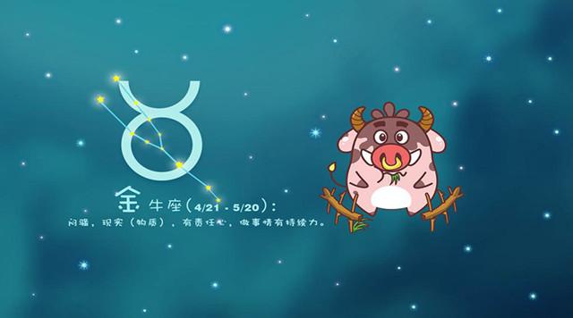 亿万富翁最多的星座（哪个星座的亿万富翁最多）