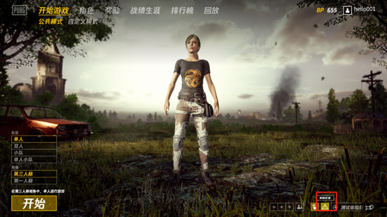 绝地求生怎么下国服（绝地求生怎么下国服最新版）