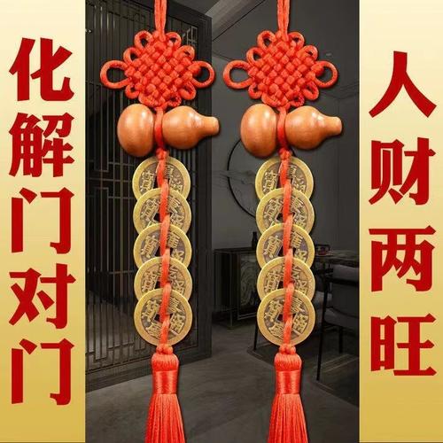 家中挂五帝钱的危害