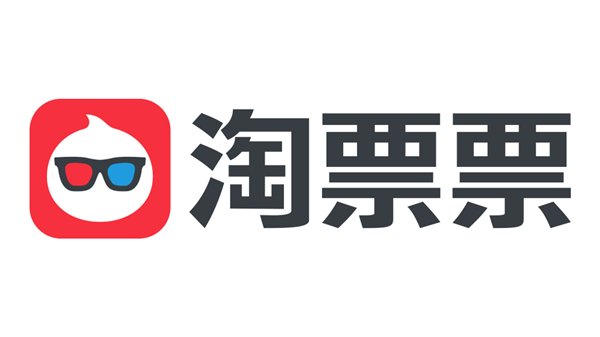 买电影票用什么软件（那个软件买电影票最便宜）