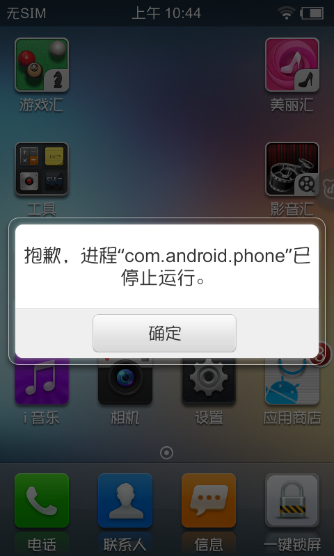 手机死机的恢复方法（手机死机了怎么办）