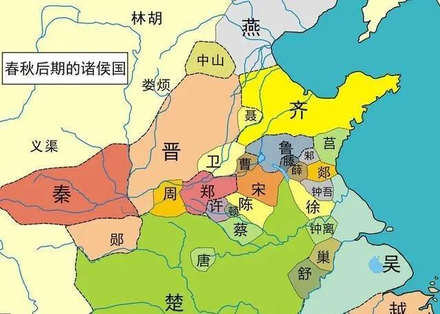 战国时期是什么时候