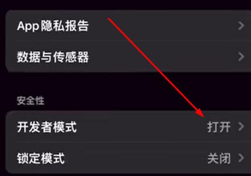 开发者模式有什么用（开发者模式的作用有哪些）