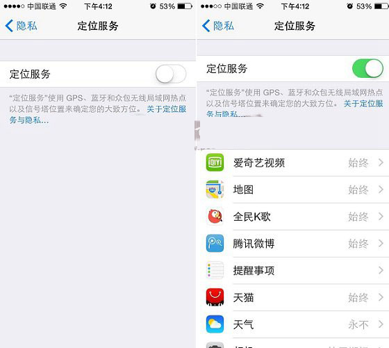 定位服务在哪里打开（怎么打开定位）