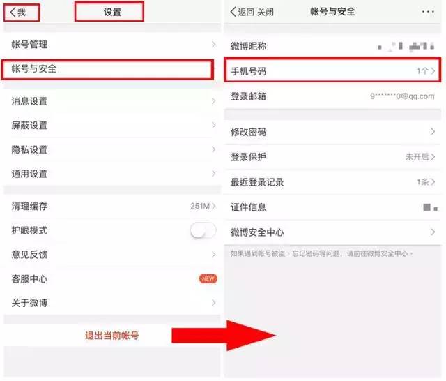 淘宝怎么绑定银行卡（ 银行卡怎么跟淘宝绑定在一起）