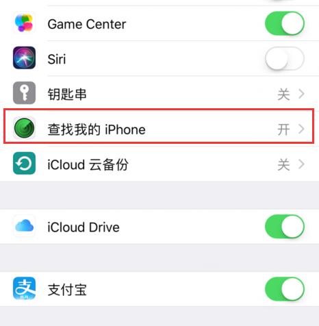 icloud怎么关闭（怎么关闭icloud）