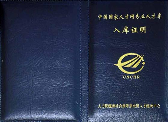 机械工程师证怎么考（怎样考机械工程师证）