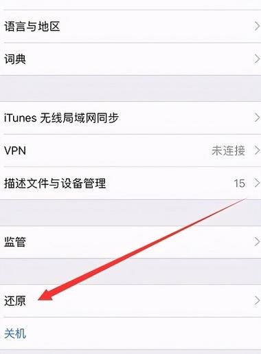 苹果手机怎么清理垃圾（苹果手机怎么清理垃圾释放内存）