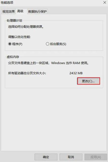 电脑内存不足怎么清理（电脑系统内存占用过高怎么办）