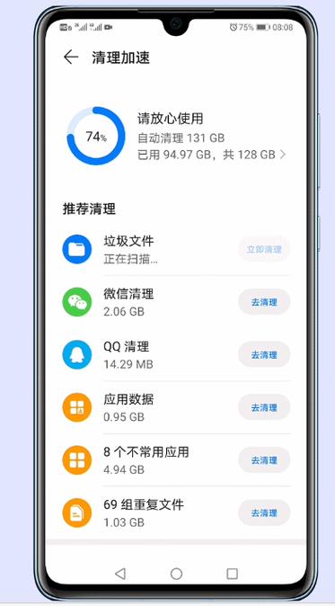 如何清理手机内存（手机内存不够怎么清理）