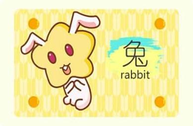 属兔的人性格和优缺点（属兔的人是什么样的性格特点）