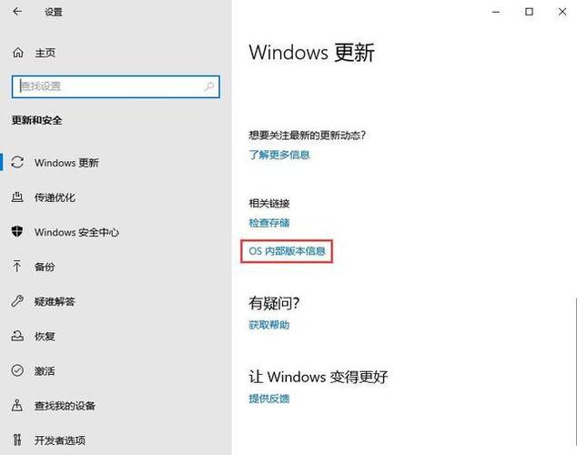 怎么看系统版本（ 如何查看电脑系统版本）